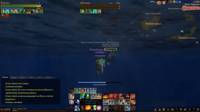 ArcheAge. Спасаем рыбу! смотреть онлайн