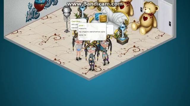 Аватария , Баба Роза рожает))) смотреть онлайн