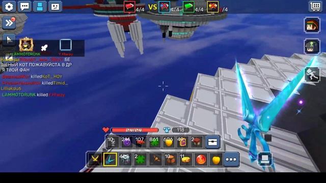 A NEW SET OF ARMOR FOR THE Soul Stone In Bed Wars | blockman go смотреть онлайн