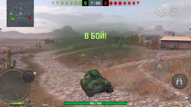 Выгодное предложение по т 25 в World of Tanks Bliz смотреть онлайн