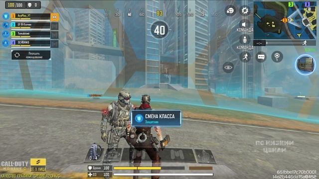 ТУДА СЮДА ДВИЖЕНИЯ | #codm #codmobile