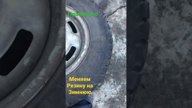 Правильно меняем резину на зимнюю смотреть онлайн