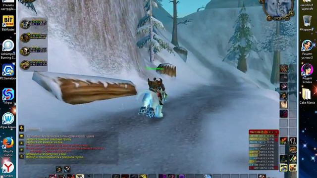 играем вов # 2 смотреть онлайн