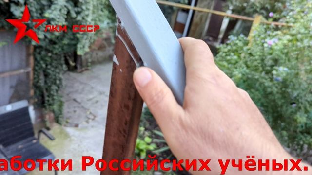 Резиновая краска для металла отзывы покупателей смотреть онлайн