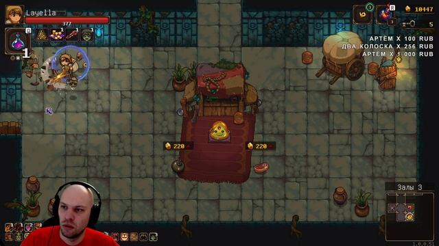 БОЛЬШОЙ РОГАЛИК, ХОРОШИЙ • UnderMine • ВАРЛОК СМОТРЕТЬ смотреть онлайн