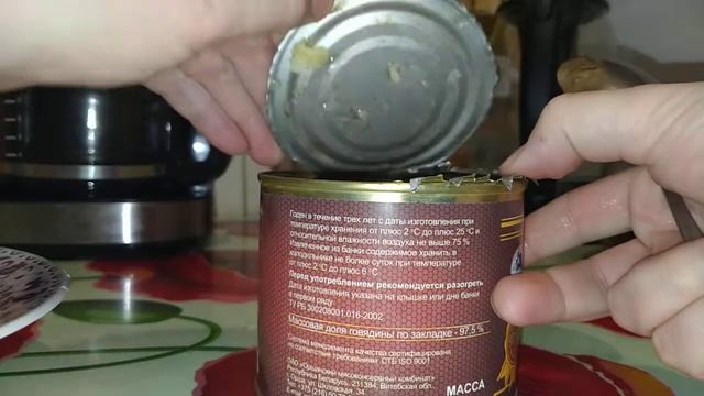 ОБЗОР ГОВЯДИНА ТУШЕНАЯ ПРЕМИУМ ПРОИЗВОДИТЕЛЬ ОМКК БЕЛАРУСЬ смотреть онлайн