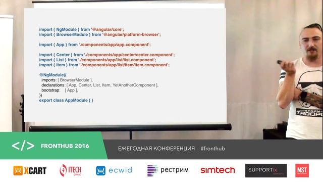 Константин Макарычев — Не быстрый старт с Angular 2 смотреть онлайн