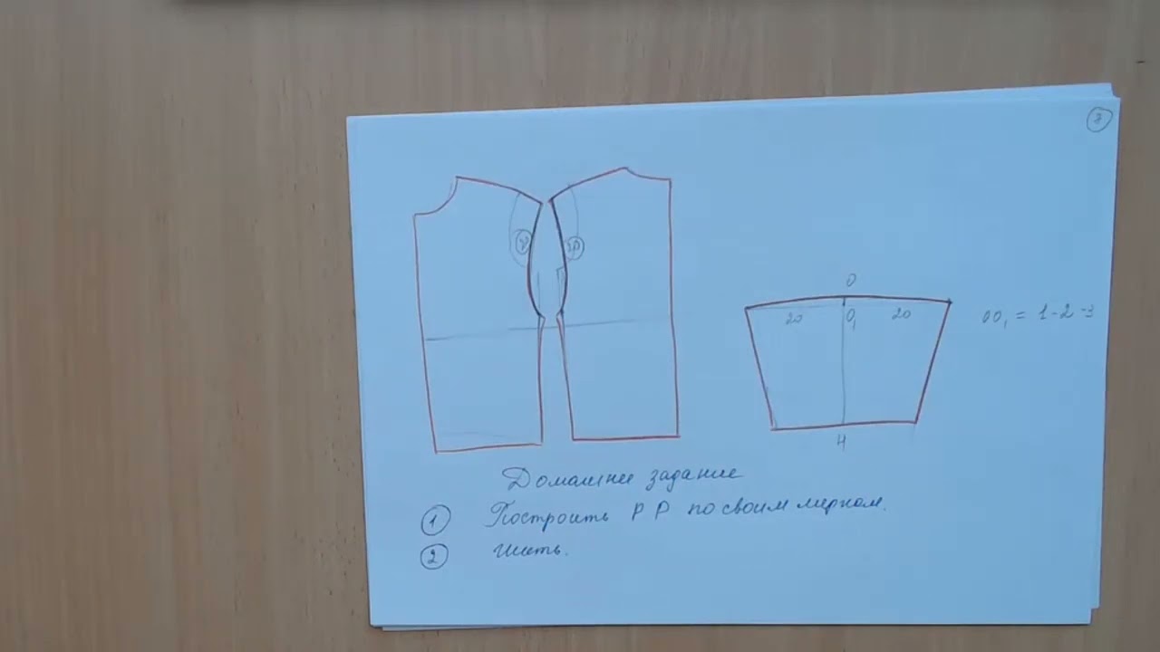 Видеошкола занятие 20 14 ДЗ ответы и анонс #shorts смотреть онлайн