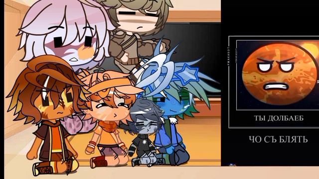 Solarballs reaction to TT реакция шаранутого космоса на тт смотреть онлайн