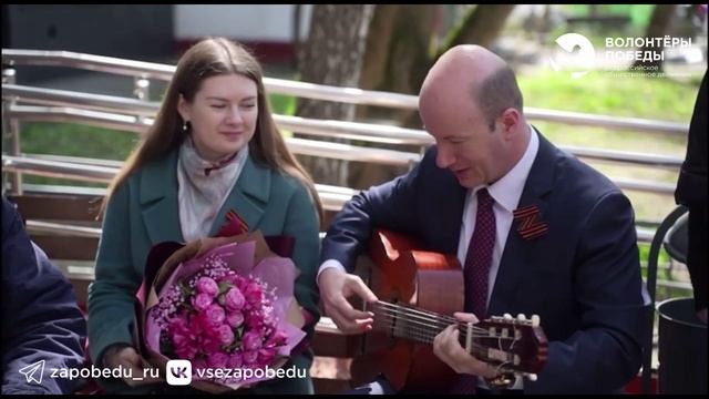Поздравление ветерана смотреть онлайн