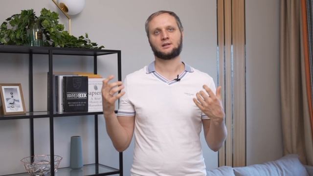 Мастерство и Стремление