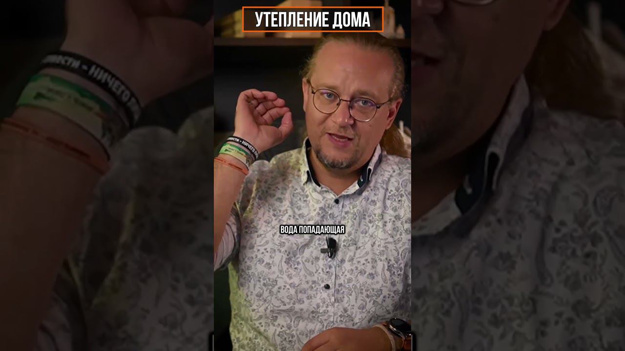 Утепление брусового дома. Как сделает профи смотреть онлайн