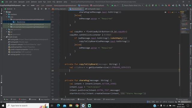 How to Implement Copy Message using Clipboard Manager in Android Studio Kotlin смотреть онлайн