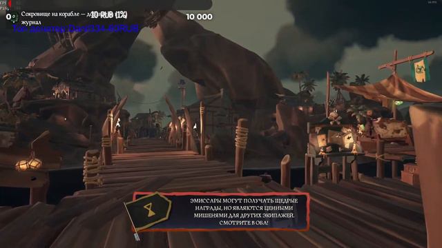 Путь к 100-ому уровню пвп в Sea of Thieves №1 смотреть онлайн