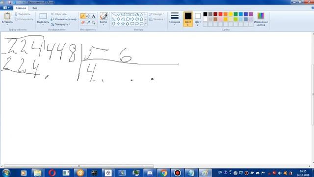 как решать деление на многозначные числа в столбик