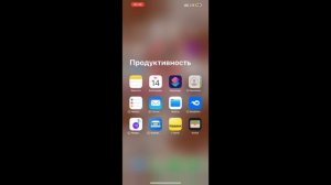 Как изменить иконку для приложения на iPhone ??? #туториал