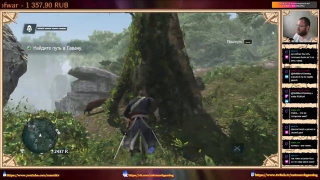 Прохождение Assassins Creed 4: Black Flag #0 First Try смотреть онлайн