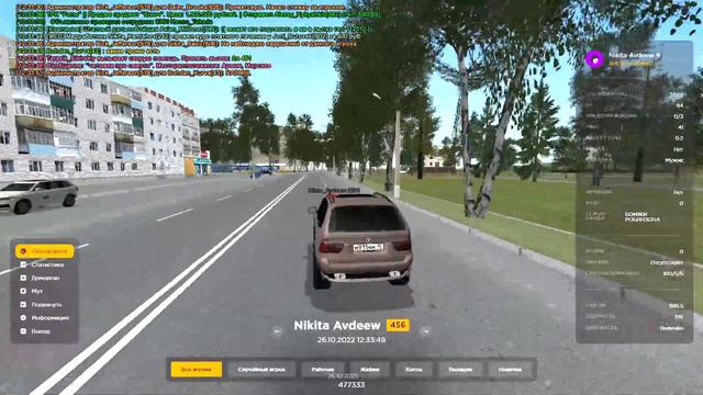 GTA SA MP 2022 10 26 12 33 05 смотреть онлайн