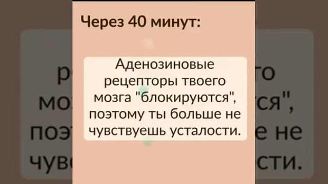 Какая польза от маленькой бутылки газировки. смотреть онлайн