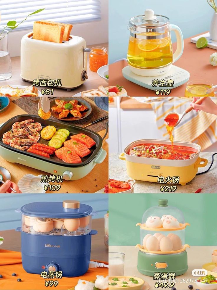 Amazon smart kitchen tools смотреть онлайн