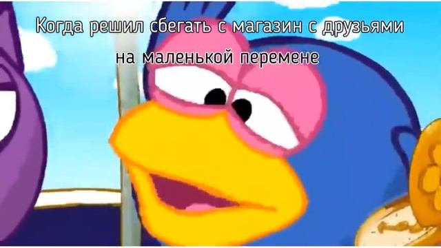 мем про смешариков и школу 😂😂 смотреть онлайн