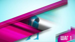 Kinexib - тейпирование задней поверхности бедра