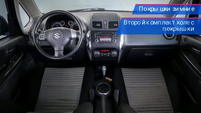 Suzuki SX4 с пробегом 2010 смотреть онлайн