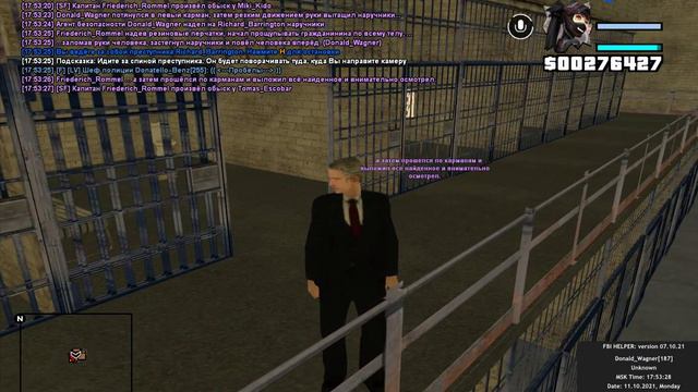 11 10 наведение порядка ИК смотреть онлайн