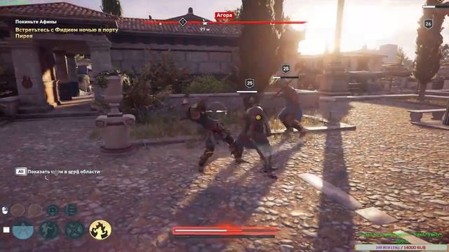 Assassin's Creed Odyssey смотреть онлайн