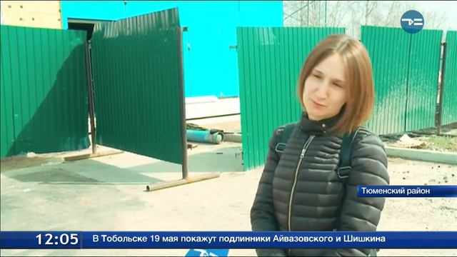 Спорткомплекс в Боровском смотреть онлайн