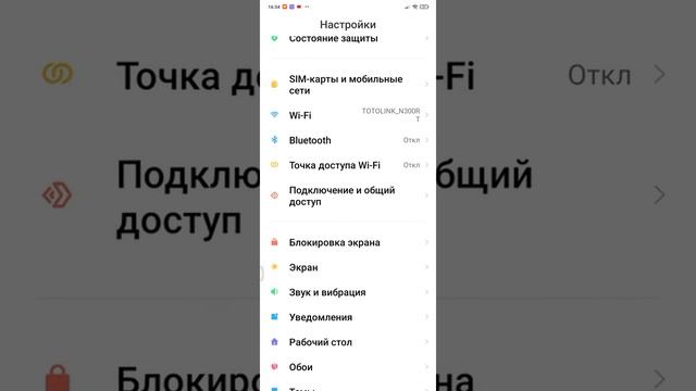 Изменение стиля часов блокировки на телефонах Redmi смотреть онлайн