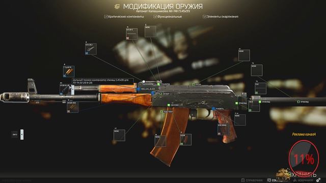 🎮 Escape From Tarkov 🎮 ну ка Тормози Пацанчик смотреть онлайн