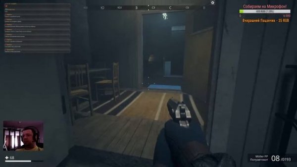 ОБЗОР Generation Zero ПРОХОЖДЕНИЕ НА РУССКОМ  - УБИЙЦА DAYZ И SCUM? ? STREAM 1080 HD