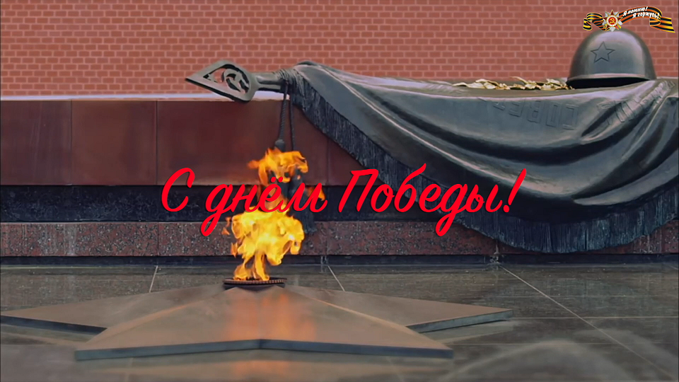 9 мая 2024 смотреть онлайн