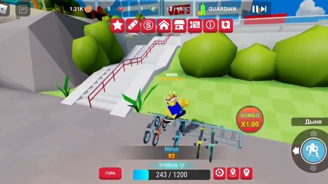 бесплатные вещи в роблоксе (Vans World [BMX]) смотреть онлайн