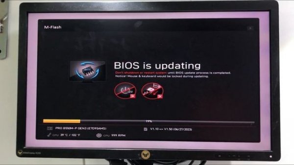 MSI PRO B550M-P GEN3 BIOS UPDATE