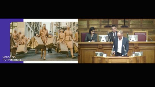 Долг и право в судьбе человека: духовно-мировоззренческий форум "Народное образование" смотреть онлайн