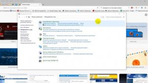 Не работает микрофон на гарнитуре при подключении к ноутбуку