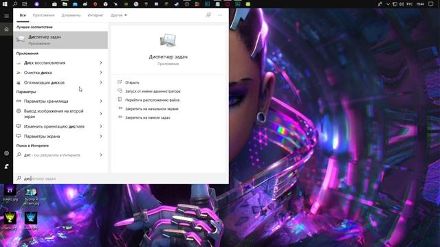 КАК УБРАТЬ ОШИБКУ АНТИЧИТА ВАЛОРАНТ \ КАК УБРАТЬ ОШИБКУ ПОДКЛЮЧЕНИЯ смотреть онлайн