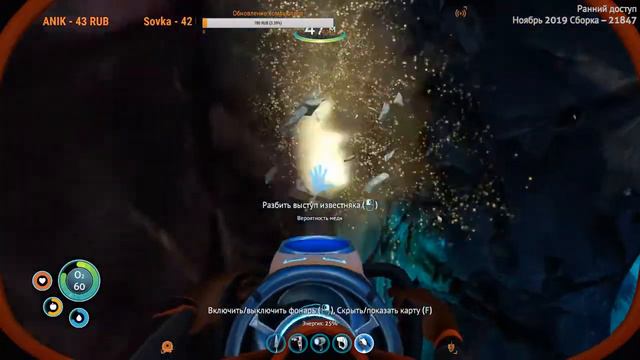 Стим игры - Subnautica Below Zero (Стрим) #2 смотреть онлайн