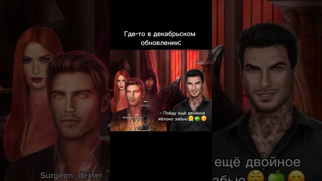 Люцифер доброжелательно встречает героев новой истории / Клуб романтики / Секрет небес 2 / КР смотреть онлайн