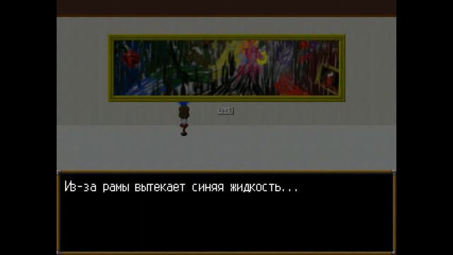 Прохождение Ib #1 от NAGATO