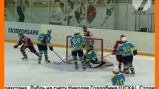 Хоккей. Кубок чемпионов (U14) смотреть онлайн