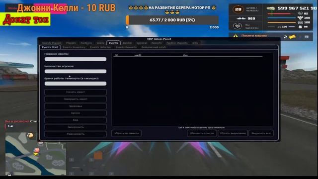 ? Свами CRIAN? MOTOR RP развиваем сервер с нуля залетайте унас весело ?? смотреть онлайн