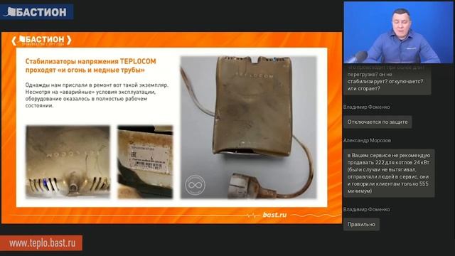 Обновленная линейка стабилизаторов напряжения TEPLOCOM