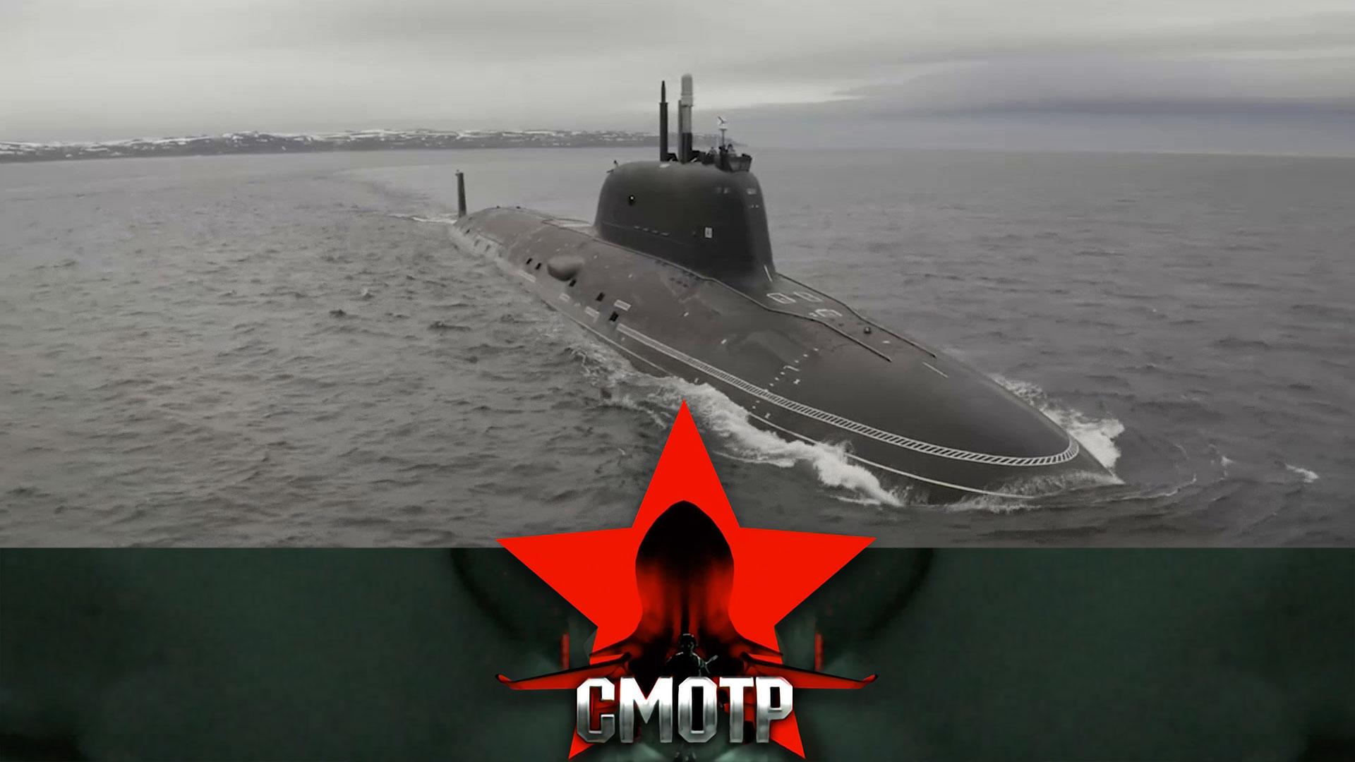 Артерии инервы атомных подводных лодок | Смотр