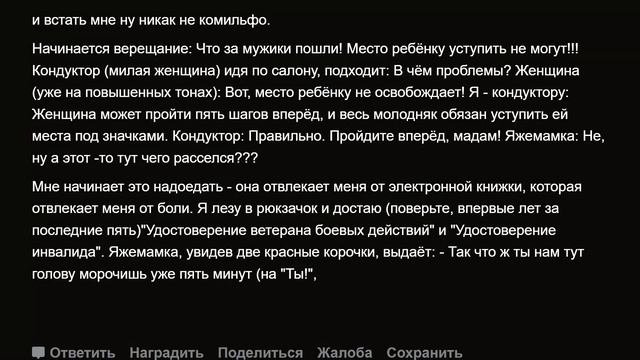 Как я проучила наглую соседку яжемать смотреть онлайн