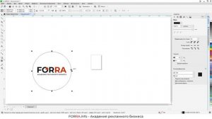 Расчет вывесок в FORRA.price: табличка фигурная и стенды