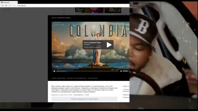 Ну что, приехали? (2005) смотреть онлайн