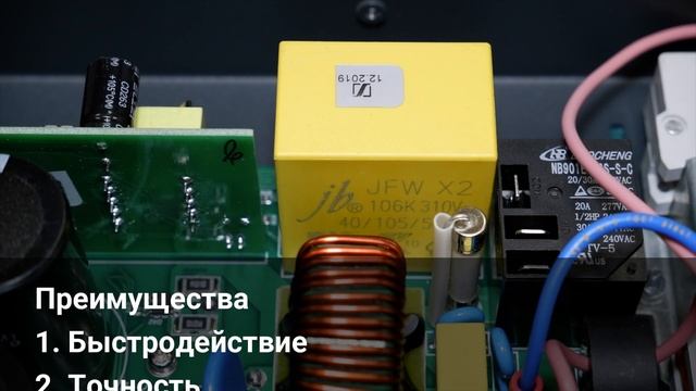 Инверторный стабилизатор. Преимущества и недостатки.